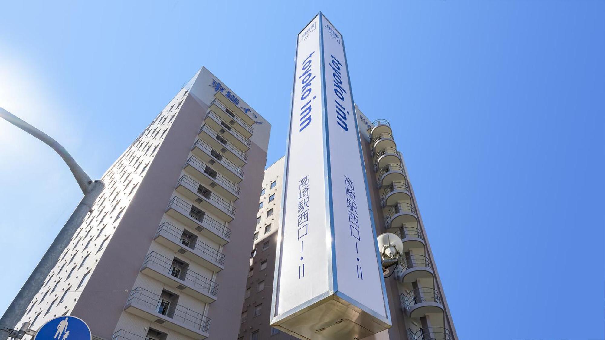 Toyoko Inn Takasaki Eki Nishi Guchi No 1 Exterior foto