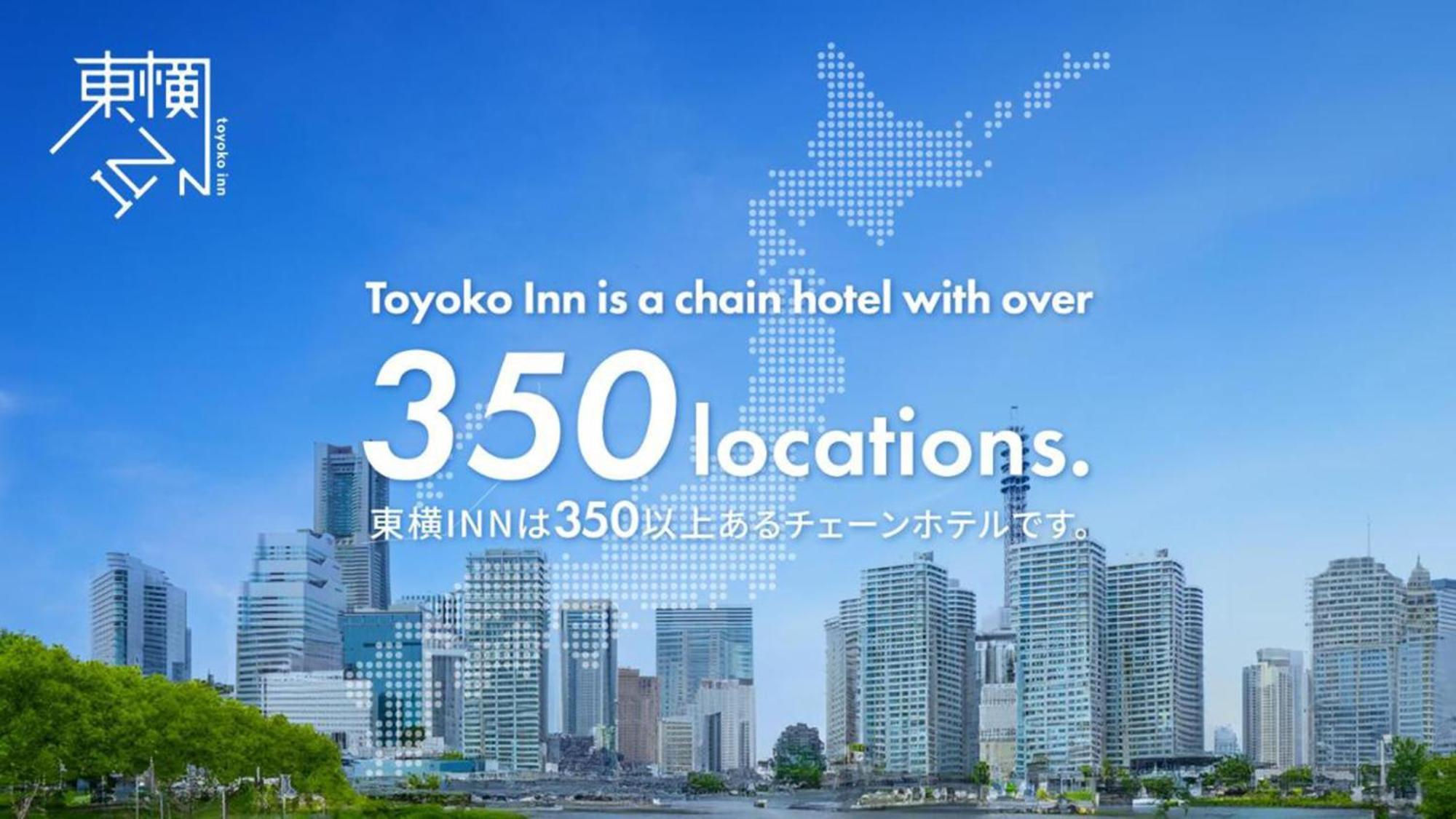 Toyoko Inn Takasaki Eki Nishi Guchi No 1 Exterior foto
